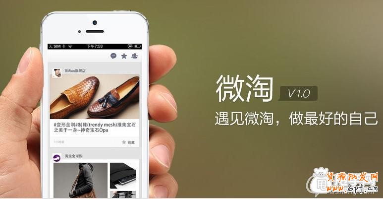 微淘營(yíng)銷的世界,你不懂？