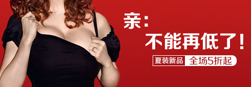 【干貨】2015鉆展推廣各項實戰(zhàn)操作 2