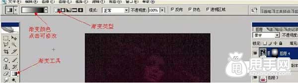 如何制作漸變背景及倒影？ 1