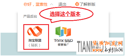 檢測竟爭對手投放活動從淘寶站內活動檢測及站外活動檢測兩方面入手