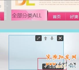 如何加入寶貝排行榜
