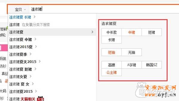 如何讓新品自然流量&ldquo;暴走&rdquo;10