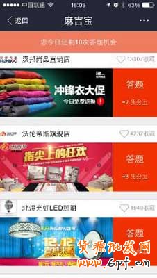 麻吉寶攻略：什么是麻吉寶創意？