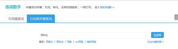 個人對直通車操作的一點經驗 4
