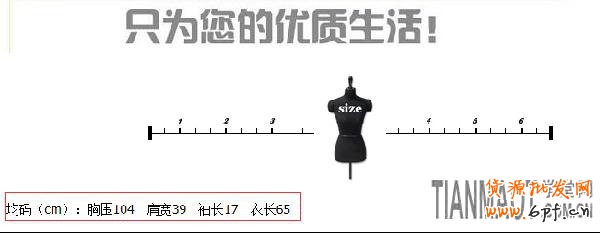 新手店長(zhǎng)出現(xiàn)均碼糾紛怎么解決呢?