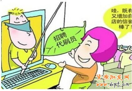 嘮嘮新開店鋪是否該刷信譽?