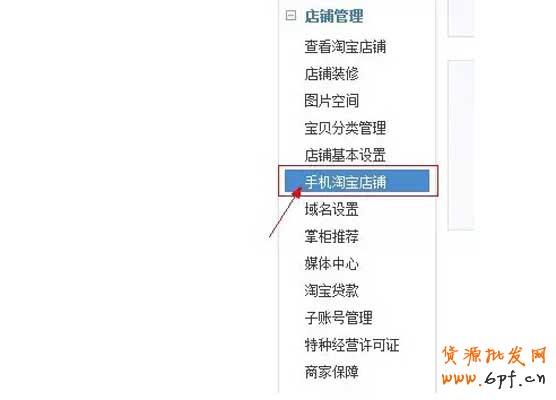 手機店鋪優惠劵是如何設置的? 2