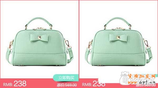 淘寶店鋪裝修代碼怎么調整950？ 9