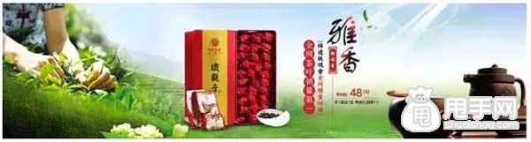 鉆展女裝與茶葉的創意圖片制作思路