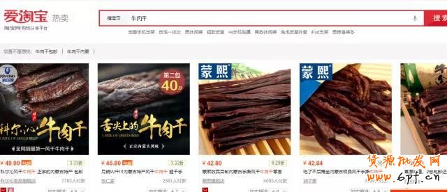 GJSAY光晶說：零基礎學直通車 走進直通車