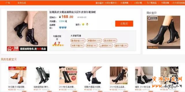 GJSAY光晶說：零基礎學直通車 走進直通車