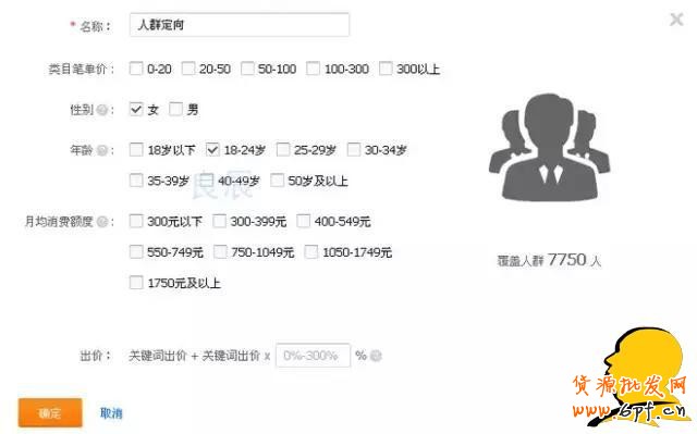 GJSAY光晶說：為什么越刷單排名越靠后？因為淘寶變了