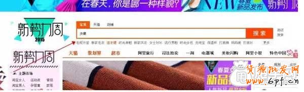 淘詞也門技術活,標題優(yōu)化必備 2