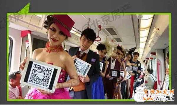 那些&ldquo;滿滿的&rdquo;微信營銷成功案例 3