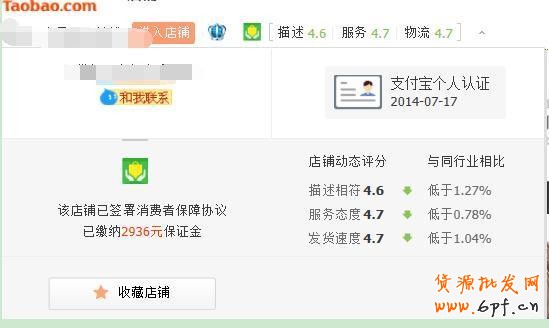 無線端直通車優化
