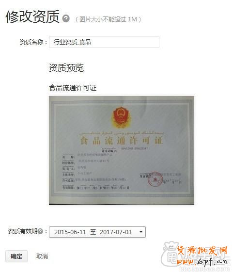 第一次做鉆展推廣的經(jīng)驗(yàn)分享 2