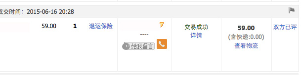 淘寶店鋪運(yùn)營(yíng)