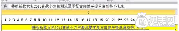 淘寶SEO之組合標(biāo)題如何運(yùn)用?12