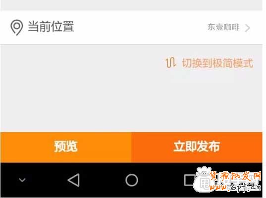 圖文教學：新手要如何開通微淘？5