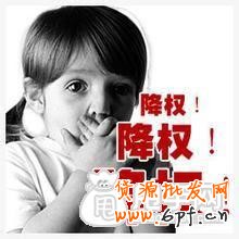 面對(duì)隱形降權(quán)應(yīng)該如何處理?