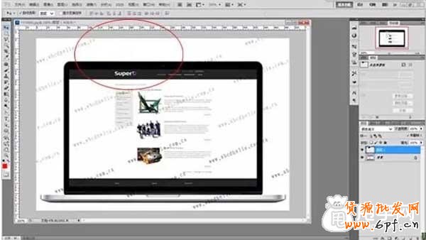 圖文教程:如何去除圖片水印?8