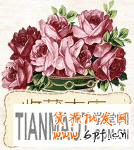 淘寶網(wǎng)店收藏設(shè)計(jì)的GIF動(dòng)畫素材 有需要可以下載