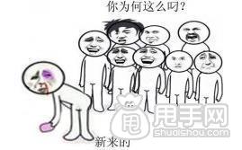 淘搶購報名技巧小解剖 2