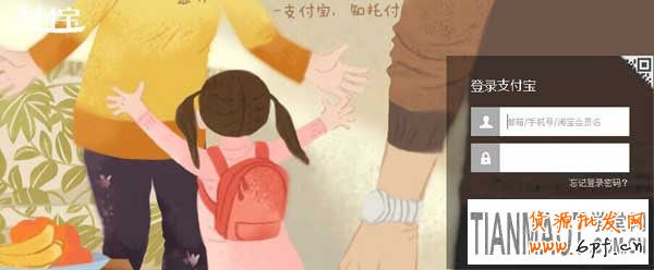 淘寶網企業店鋪怎么申請認證開通?