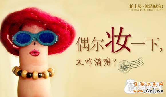 直通車精準投放上分技巧,如何測款?.3