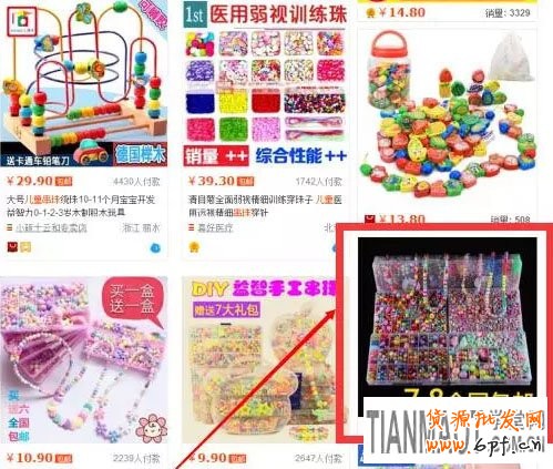 淘寶直通車創意圖值來吸引買家目光