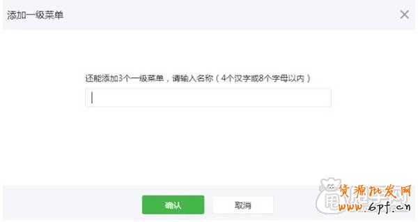 學(xué)會(huì)如何搭建微信公眾平臺(tái)（一） 3