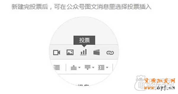 微信營銷：如何搭建公眾平臺（三