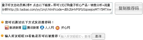 量子統(tǒng)計(jì)