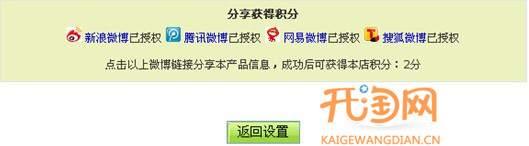 網(wǎng)店如何做促銷