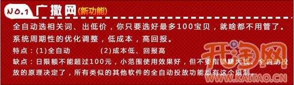 開(kāi)車(chē)精靈