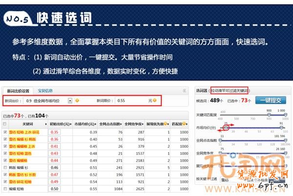 開(kāi)車(chē)精靈