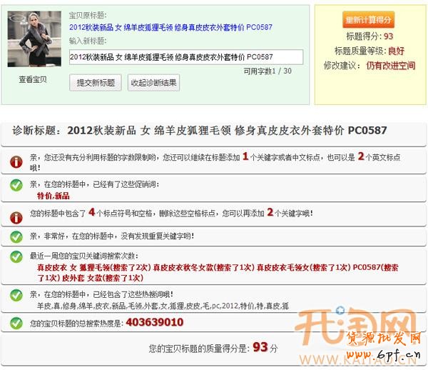 運(yùn)營一點(diǎn)通