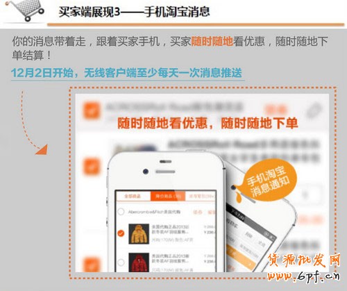 購(gòu)物車營(yíng)銷 購(gòu)物車營(yíng)銷