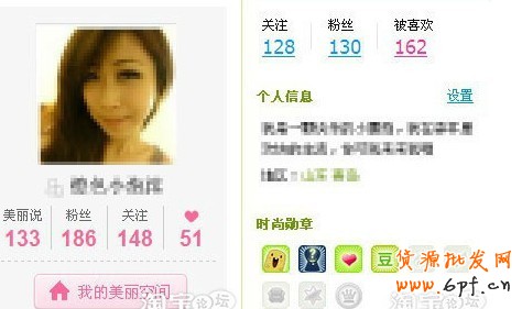 免費(fèi)網(wǎng)店推廣