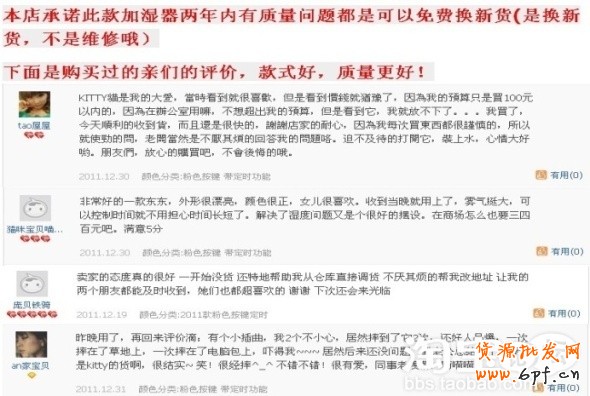 如何推廣網(wǎng)店