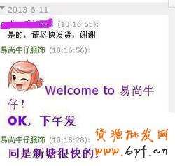 如何用真誠和品質(zhì)打動買家