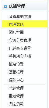 3分鐘，讓寶貝信息更清晰1