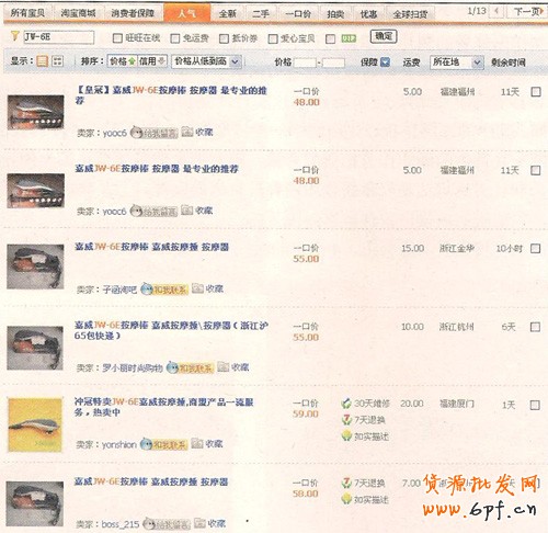 圖片出現(xiàn)位置1