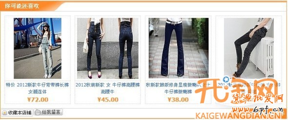 關(guān)聯(lián)營銷