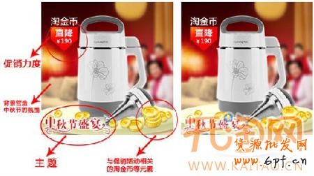 高轉化頁面設計5 高轉化頁面設計5