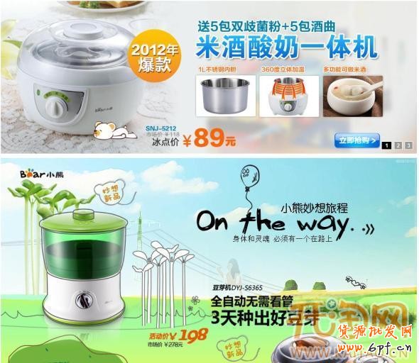 網(wǎng)店優(yōu)化