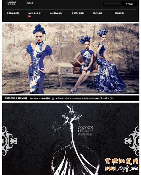 旺鋪2012推薦2 旺鋪2012推薦2