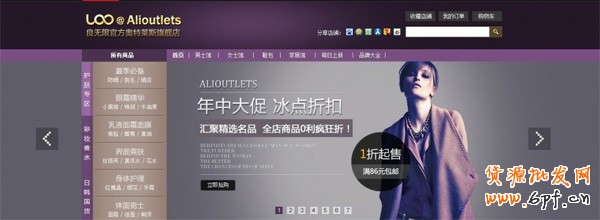 盤活網(wǎng)店 淘寶店鋪首頁設(shè)計分析 1