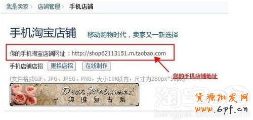 不花錢讓你在淘寶體驗(yàn)無限流量2