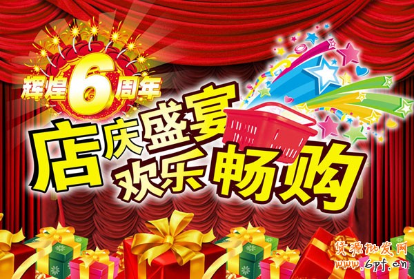 淘寶必學(xué)打造爆款3絕招 淘寶必學(xué)打造爆款3絕招